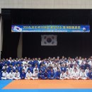 양평유도체육관 이미지