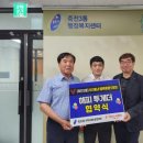 죽전3동 이미지