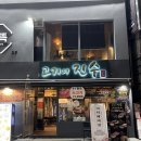 서면 고기집 추천 '고기의 진수' 신메뉴 안창갈비와 치즈폭탄계란찜 먹고 온 후기