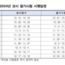 리타임뷰티인천
