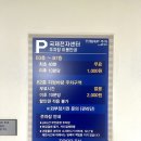 국제전자센터 데이트 또 간 후기 / 주차, 층별안내, 가챠, 뽑기 등