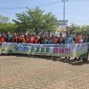 국민건강보험공단 문경예천지사 이미지