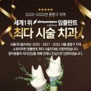 서울이다움치과 이미지