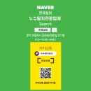 수락산로 이미지