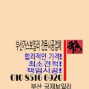 태영에너지 태양광발전소 이미지