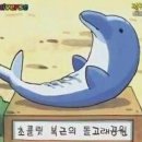 고래총각 네이버블로그