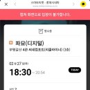 씨네밸리 이미지