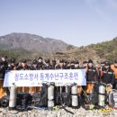 청도소방서 이미지