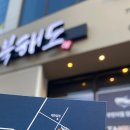 북해도참치 이미지