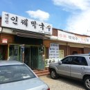 한탄강낚시터 이미지