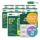 (주)건국 이미지