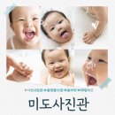 율지 | 서산 미도사진관 출장 홈스냅 후기 11개월 아기 성장기록 남기기