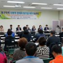경제문화공동체더함 이미지