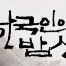 그섬아리민박 이미지