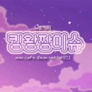 2018 수능, 포항 지진으로 일주일 연기… 23일 시행 (1보) 이미지