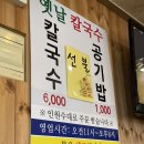 강남 키이스케이프 방탈출 꽃길 어스US 후기, 강남 포레스트 콜러 후기!!, 2년 반만의 수영강습 시작~