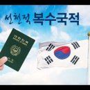 우리 아들 국적이탈 신고해야하나, 영화 암살자(들), 봉오동 전투의 역사적 진실 이미지