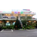 춘하추동산해진미 | 석모도 맛집 조양방직 & 춘하추동 꽃게와 커피 후기