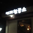 성복2로252번길 이미지