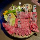 시장로30번길 | 부평 소고기 맛집 모토이시 고기집 데이트 추천
