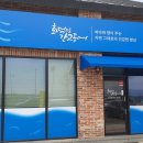 화덕으로간고등어 이미지