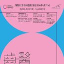 미전 덴탈투데이