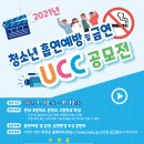 무주군청소년상담복지센터 이미지