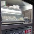 연정 순대국 이미지