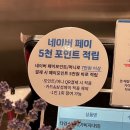 갑타 모르는 사람의 가비지타임 팝업스토어 토벌 후기 1/27(예약/가는 법/대기/꿀팁/품절/온라인 판매)