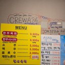 구점구육회 이미지