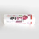(주)롤팩 이미지
