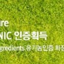 루바마