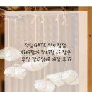 제로무인전자담배 | 전담GATE 신도림점, 화려함과 편리함 다 잡은 무인 전자담배 매장 후기