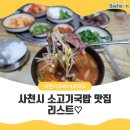 진우식육식당 이미지