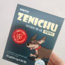 아이펫동물병원 | 관절관가 필요한 노견이 먹기 좋은 강아지 관절케어 영양제