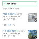 센트럴동물병원 이미지