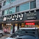 무태파출소 앞 이미지