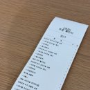 롯데리아송강점 | 의정부 맛집 움버거앤윙스 의정부역점 메뉴 추천 오리지널 세트 후기