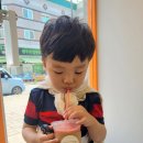 새롬달콤