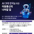 주파수