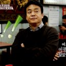 문화반점 이미지