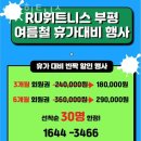 알유휘트니스 | 청천동헬스 알유휘트니스 피티 추천