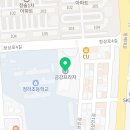 삼성영어삼척어학원 이미지