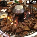 초록마을 광주하남점 | 광주하남맛집 호가담 돼지갈비부터 생갈비까지 완벽한 회식 장소 대추천!