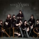 다쳐(Hurt Locker) - 나인뮤지스 (NINE MUSES) 이미지