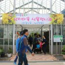 거제시농업기술센터(거제시농업개발원)