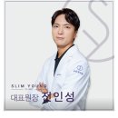 스마일피부과의원 이미지