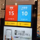 나인싱어 동전노래연습장 이미지