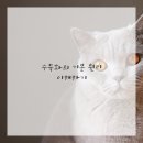 수묵화(심화) 이미지