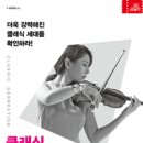 문화캡슐